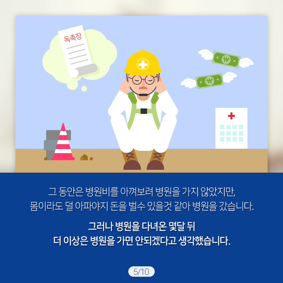 2_카드뉴스_900_5.jpg