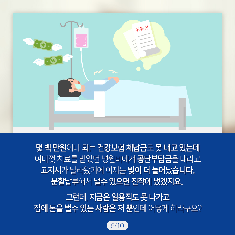 2_카드뉴스_900_6.jpg