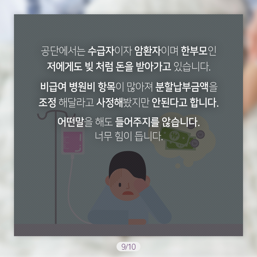 카드뉴스_900_9.jpg