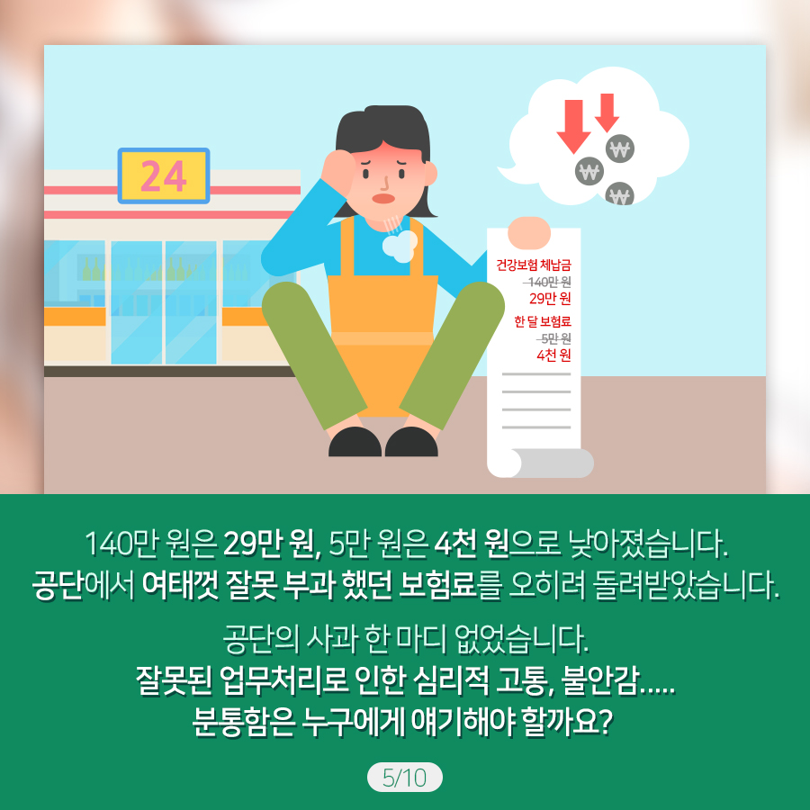 3_카드뉴스_900_5.jpg