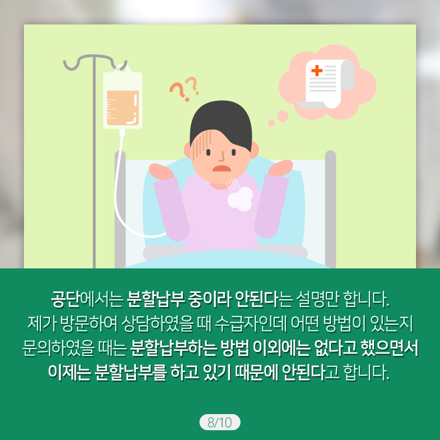 3_카드뉴스_900_8.jpg