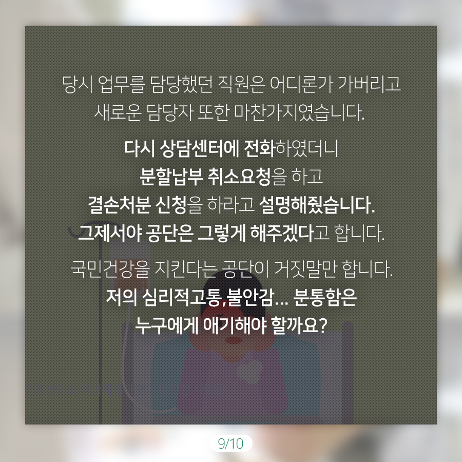 3_카드뉴스_900_9.jpg